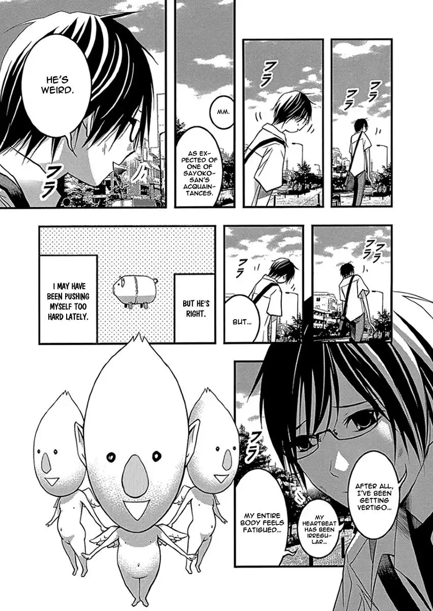 Renai Kaidan Sayoko-san Chapter 33 10